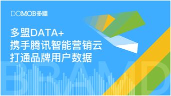 洞悉未來 數據行業與互聯網數據中心（IDC）的崛起與演進