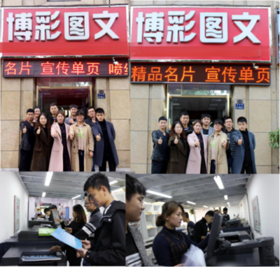 精工巧匠，設計首選——鄭州博·彩圖文廣告引領行業風尚